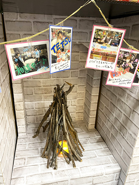 有楽デコレーションコンテスト2025 ~クリスマスデコレーションコンテスト開催中!~(後編) 有楽デコレーションコンテスト2025 ~クリスマスデコレーションコンテスト開催中!~(後編)