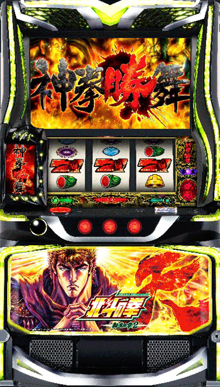 2026年【令和8年】1月5日から新台導入される話題の最新機種【スマスロ北斗の拳 転生の章2】を先取調査 2026年【令和8年】1月5日から新台導入される話題の最新機種【スマスロ北斗の拳 転生の章2】を先取調査