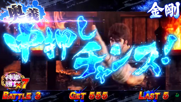 2026年【令和8年】1月5日から新台導入される話題の最新機種【スマスロ北斗の拳 転生の章2】を先取調査 2026年【令和8年】1月5日から新台導入される話題の最新機種【スマスロ北斗の拳 転生の章2】を先取調査