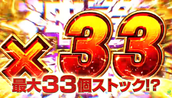 2026年【令和8年】1月5日から新台導入される話題の最新機種【スマスロ北斗の拳 転生の章2】を先取調査 2026年【令和8年】1月5日から新台導入される話題の最新機種【スマスロ北斗の拳 転生の章2】を先取調査