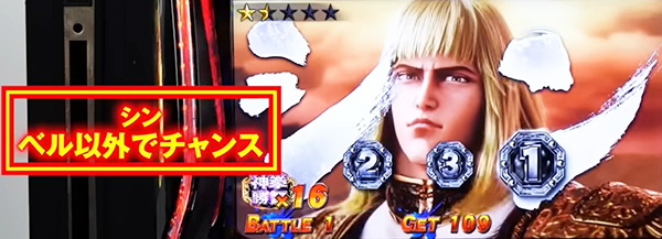 2026年【令和8年】1月5日から新台導入される話題の最新機種【スマスロ北斗の拳 転生の章2】を先取調査 2026年【令和8年】1月5日から新台導入される話題の最新機種【スマスロ北斗の拳 転生の章2】を先取調査