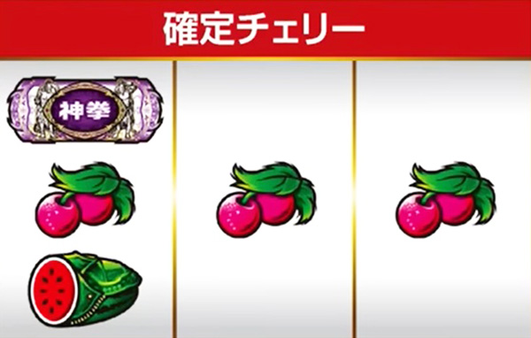 2026年【令和8年】1月5日から新台導入される話題の最新機種【スマスロ北斗の拳 転生の章2】を先取調査 2026年【令和8年】1月5日から新台導入される話題の最新機種【スマスロ北斗の拳 転生の章2】を先取調査