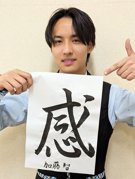 大東店スタッフ達の今年の目標漢字一文字～2026年～