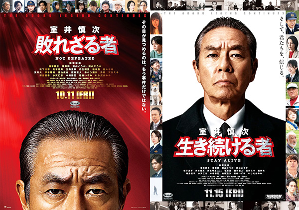 刑事シリーズの金字塔！踊る大捜査線！ ～2026年秋・新作映画公開予定記念～