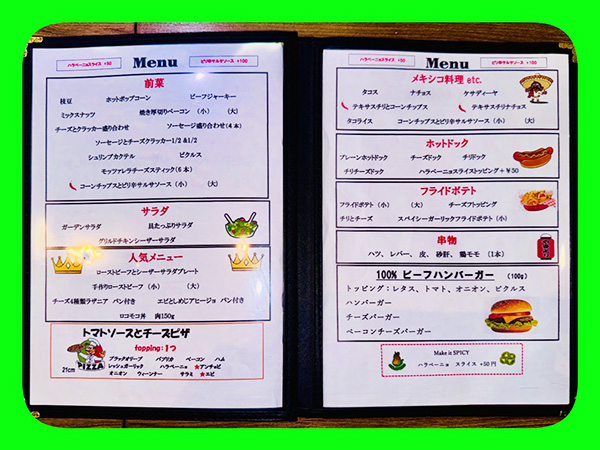 豊富なメニュー