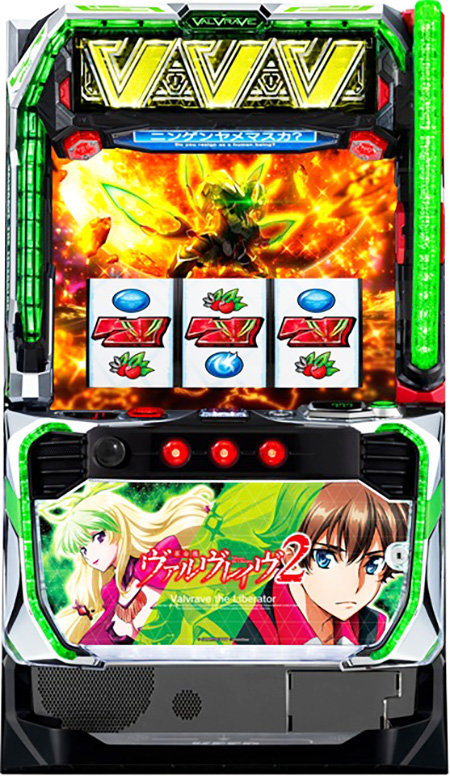 スマスロ 革命機ヴァルヴレイヴ2 スマスロ 革命機ヴァルヴレイヴ2
