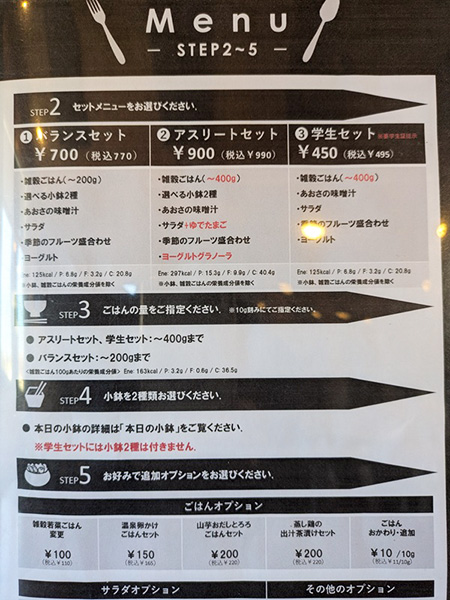 公認スポーツ栄養士提供の料理で理想の身体づくり!アスリート御用達!大府市『WARRIOR'S REST.(ウォリアーズ・レスト)』 公認スポーツ栄養士提供の料理で理想の身体づくり!アスリート御用達!大府市『WARRIOR'S REST.(ウォリアーズ・レスト)』