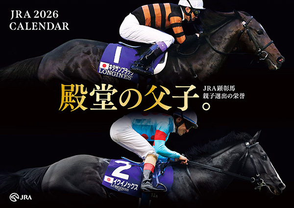 2025年馬券収支発表