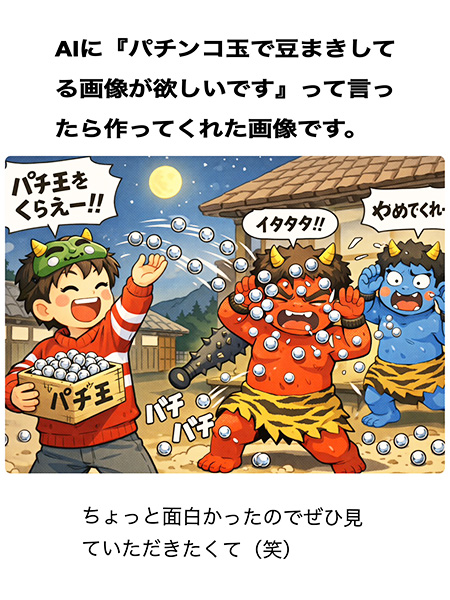 鏡餅に乗っているみかんだと思っていたものは普通のみかんじゃなかったので調べてみた