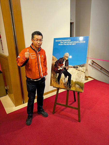 浜田省吾さん・南野陽子さんのコンサートに行ってきました！珍道中編！