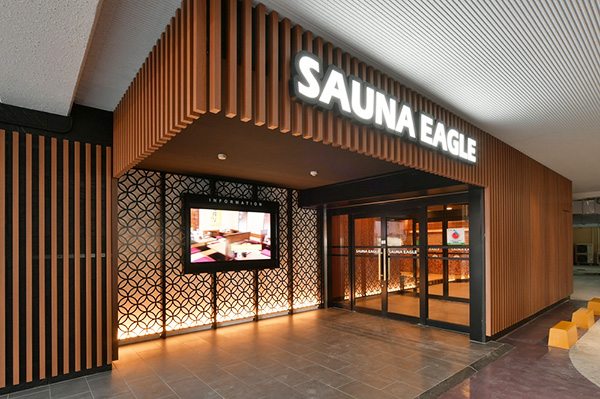 サウナイーグル知立店