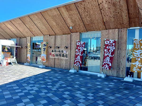 大府PA下り『麺場 田所商店』1 大府PA下り『麺場 田所商店』1