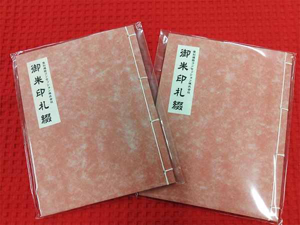 大府PA上りのお土産ショップ2 大府PA上りのお土産ショップ2