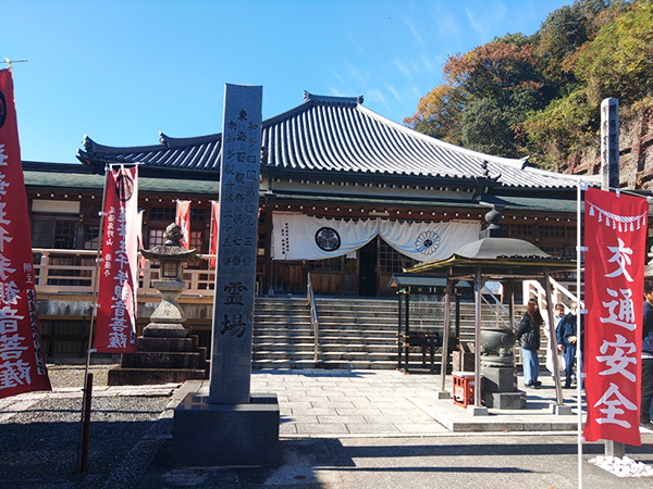 南知多町『岩屋山奥之院(岩屋寺 本堂)』 南知多町『岩屋山奥之院(岩屋寺 本堂)』