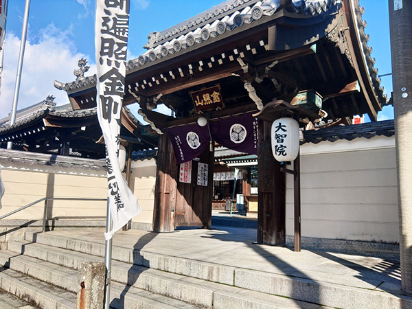 知多市『大智院』 知多市『大智院』