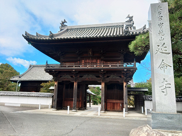 大府市『延命寺』 大府市『延命寺』