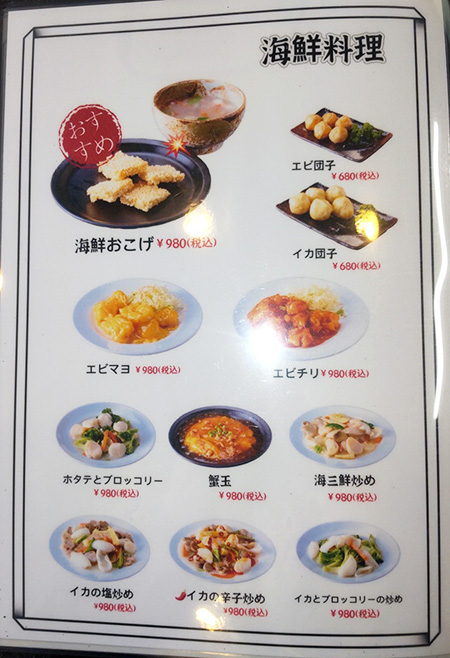 メニュー メニュー