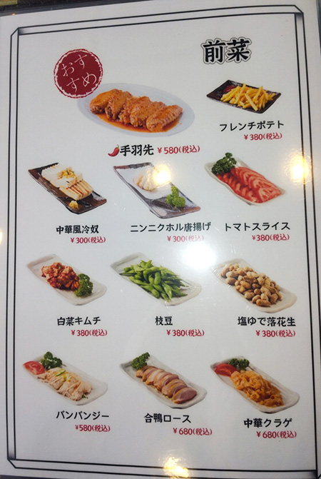 メニュー① メニュー①