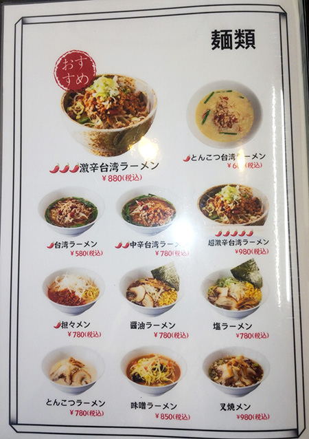 メニュー② メニュー②