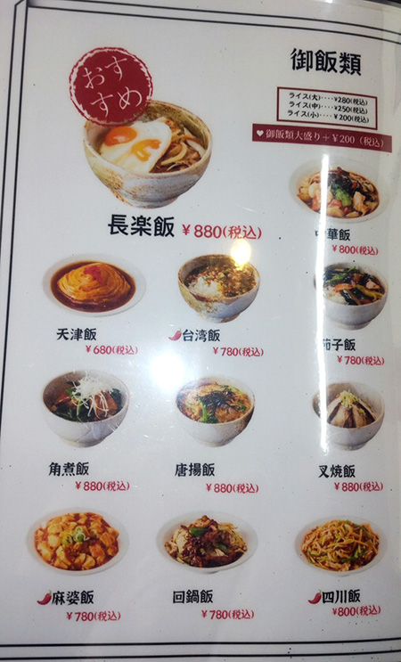 メニュー③ メニュー③