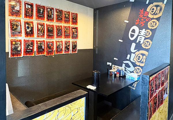 刈谷市にある『ガツ盛りつけめん 晴レル屋』さんでお腹いっぱいつけ麺を堪能する！！