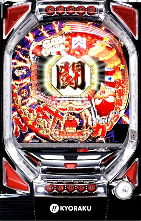 盤面右下にキン肉マン