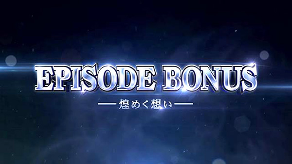 EPISODE BONUS EPISODE BONUS