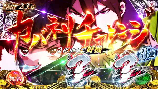 カバネリチャレンジ カバネリチャレンジ