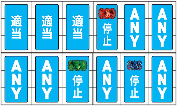 打ち方&チャンス目 打ち方&チャンス目