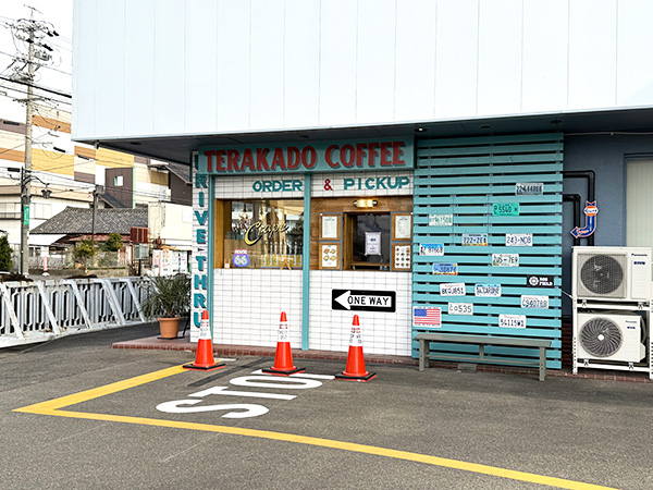 TERAKADO COFFEE 半田店さん③ TERAKADO COFFEE 半田店さん③
