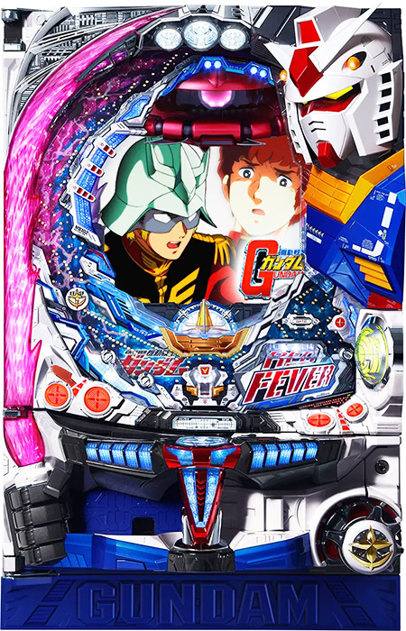 CRフィーバー機動戦士ガンダム CRフィーバー機動戦士ガンダム