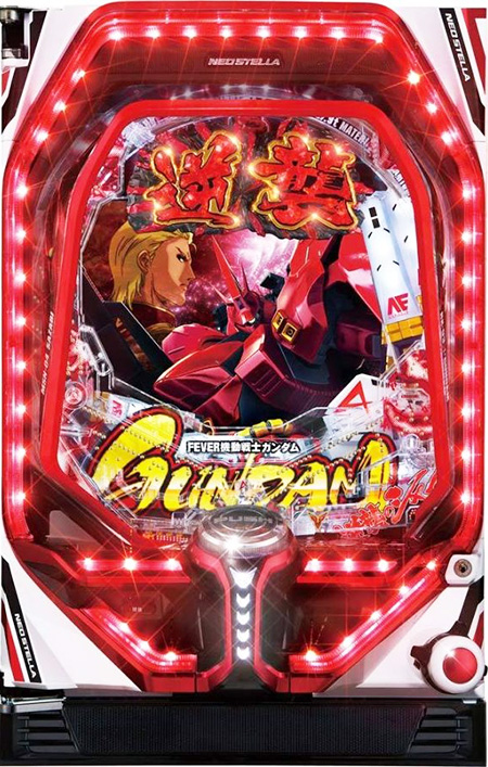 Pフィーバー機動戦士ガンダム 逆襲のシャア Pフィーバー機動戦士ガンダム 逆襲のシャア