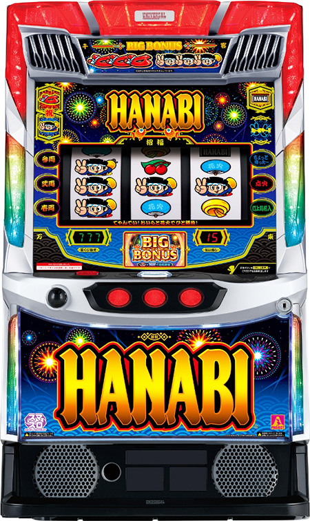 スマスロ　ハナビ➁
