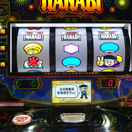 入り目表示機能①