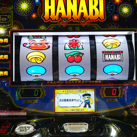 入り目表示機能➁