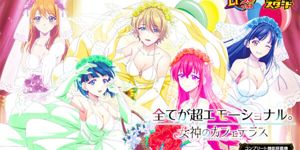 2026.04.02_kinuura_blog_1