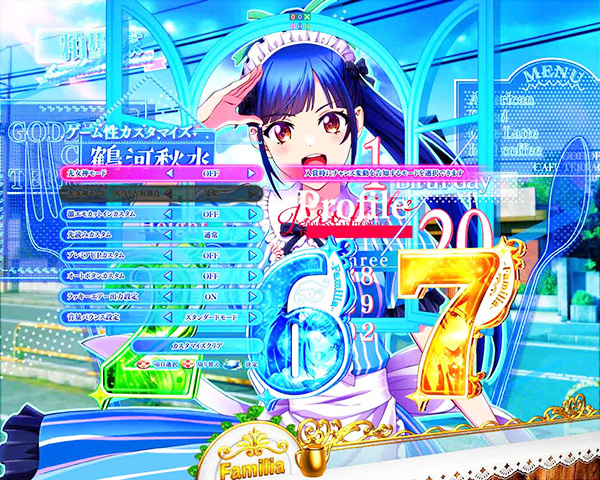 『e女神のカフェテラス』先バレ多数搭載!パチ屋店員のおすすめカスタム!! 『e女神のカフェテラス』先バレ多数搭載!パチ屋店員のおすすめカスタム!!