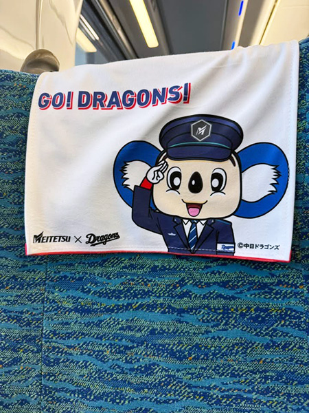 ドアラのシートカバー