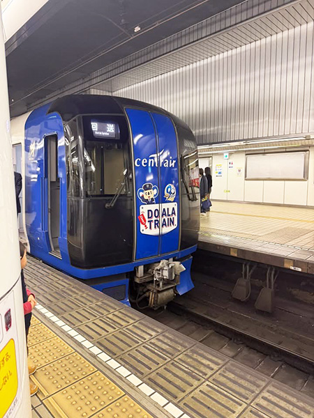 ドアラトレイン　正面