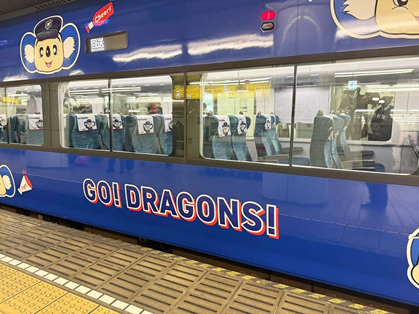 ドアラトレイン　横2