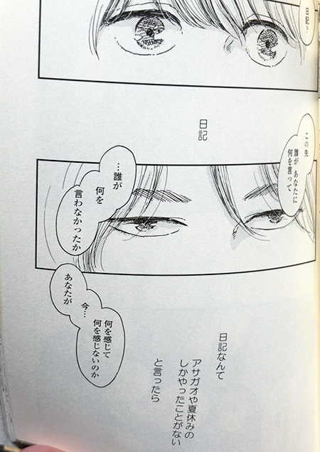 おすすめ漫画3選!!2026春(阿部) おすすめ漫画3選!!2026春(阿部)