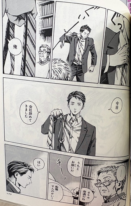 おすすめ漫画3選!!2026春(阿部) おすすめ漫画3選!!2026春(阿部)