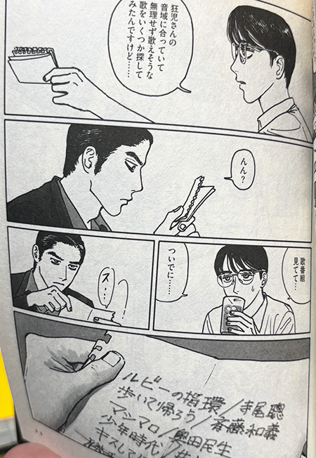 おすすめ漫画3選!!2026春(阿部) おすすめ漫画3選!!2026春(阿部)