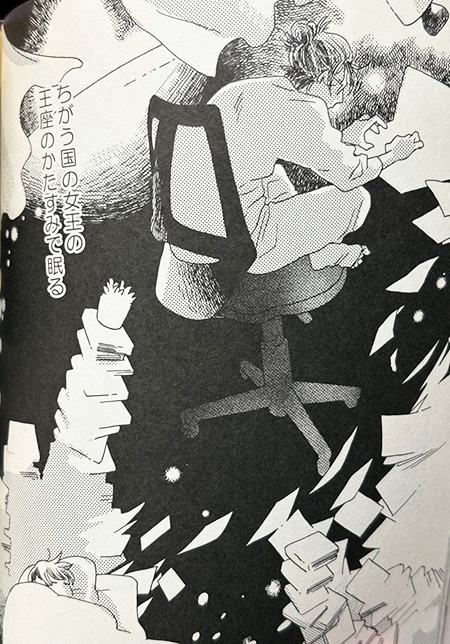 おすすめ漫画3選!!2026春(阿部) おすすめ漫画3選!!2026春(阿部)