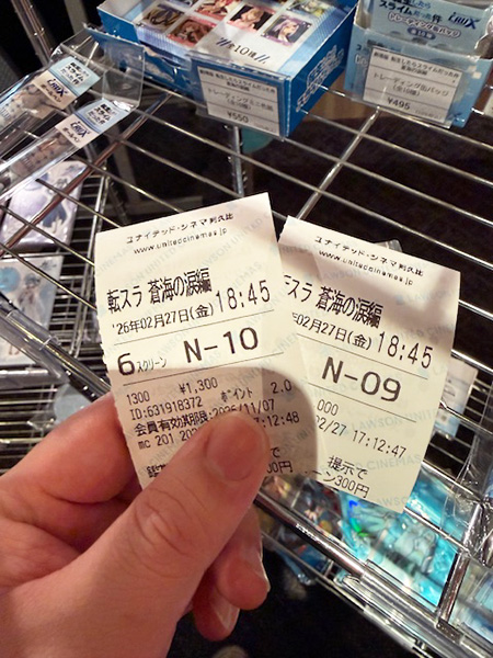 チケット チケット