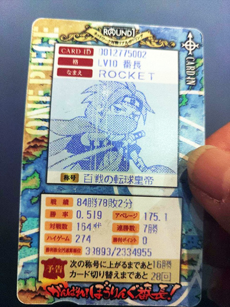 何だ?このカードは?? 何だ?このカードは??