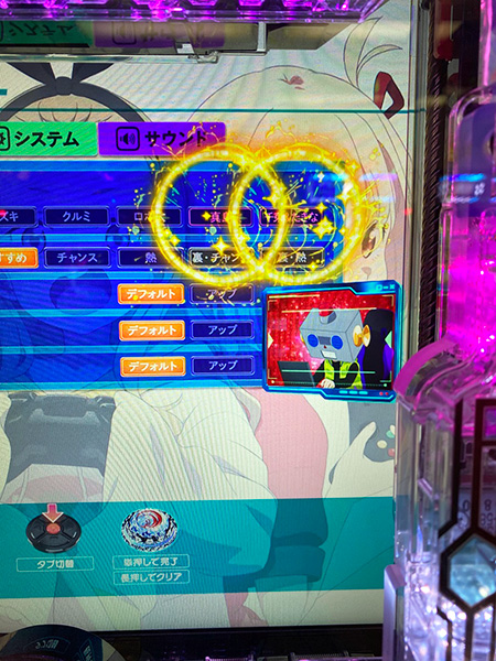  隠しボタンとはやりますなぁ〜