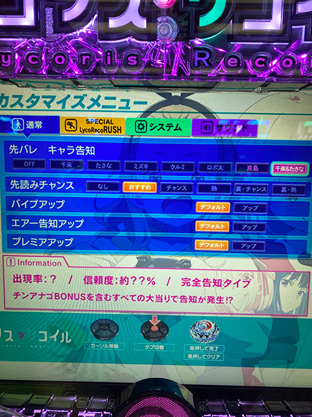 真島と主人公の2人