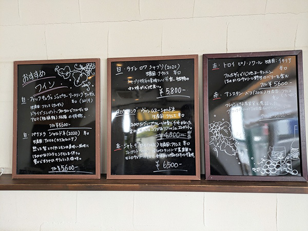 気軽に本格フレンチが楽しめるお店♪半田市『Restaurant Lamitie』（レストラン ラミティエ）