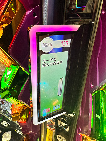 パチンコ台の役物デカすぎ！頭上注意！ ～データランプの場所変えます。～